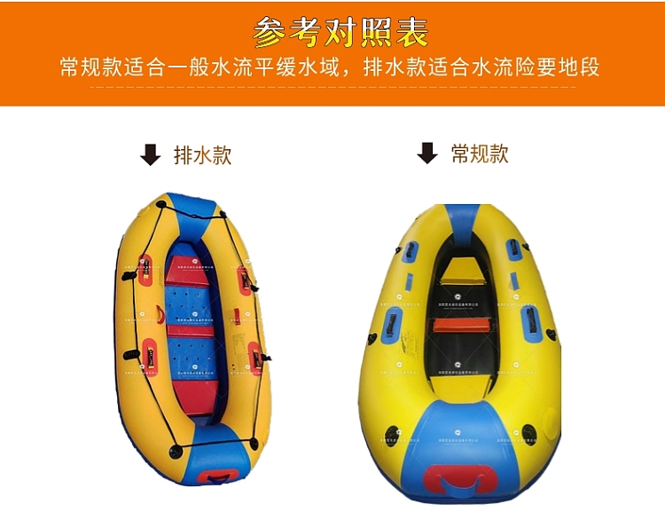 贵州新式充气船皮划艇